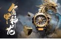 G-Shock MTG-B3000CXD-9AER Year of the Dragon horloge